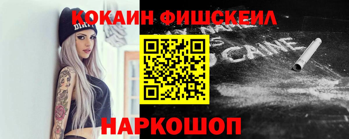Cocaine VHQ Корсаков