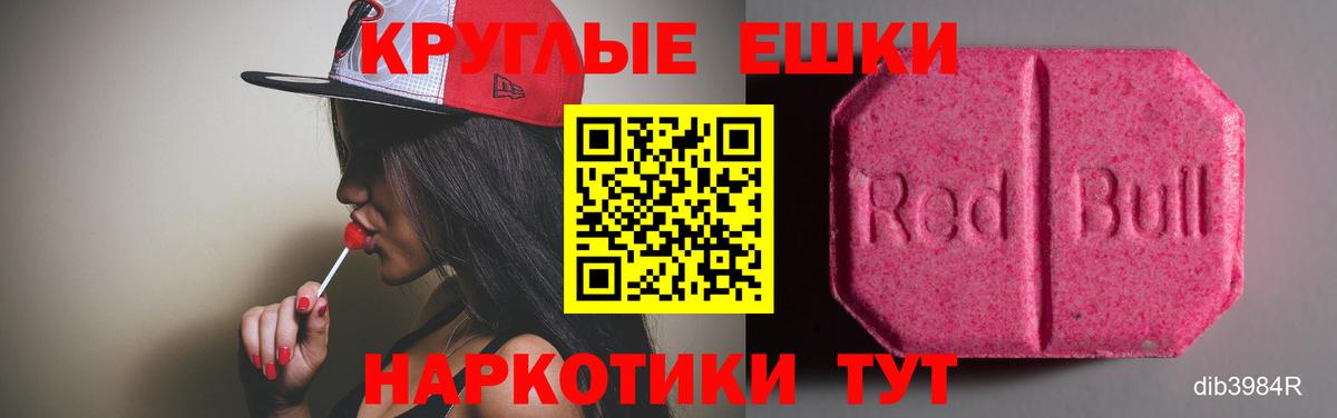 Ecstasy Philipp Plein Корсаков