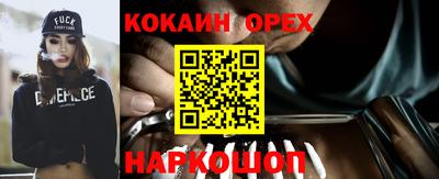 шишки Бугуруслан