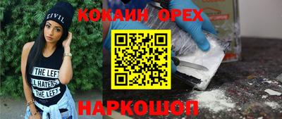шишки Бугуруслан