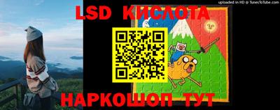 spice Железноводск