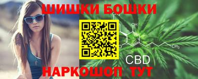 шишки Бугуруслан