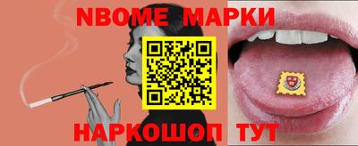 гашишное масло Железногорск