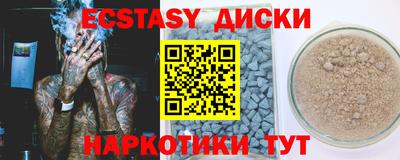 шишки Бугуруслан