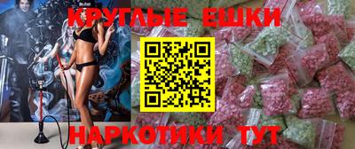 шишки Бугуруслан