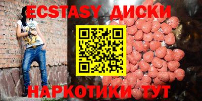 шишки Бугуруслан