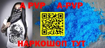 спиды Бузулук