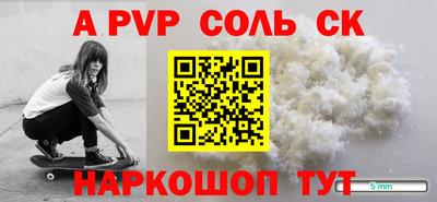 спиды Бузулук