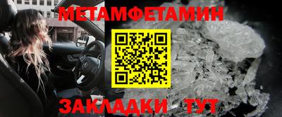 спиды Бузулук