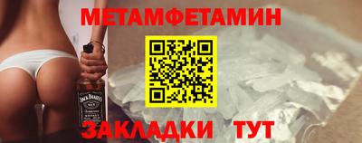 спиды Бузулук