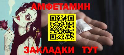 спиды Бузулук