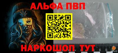 амф Ефремов