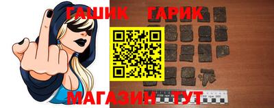 шишки Бугуруслан