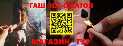 спиды Бузулук