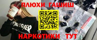 шишки Бугуруслан