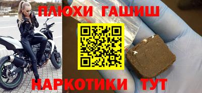 спиды Бузулук