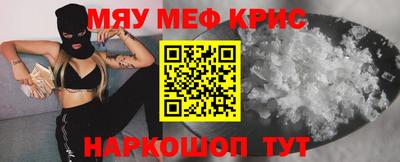 гашишное масло Железногорск
